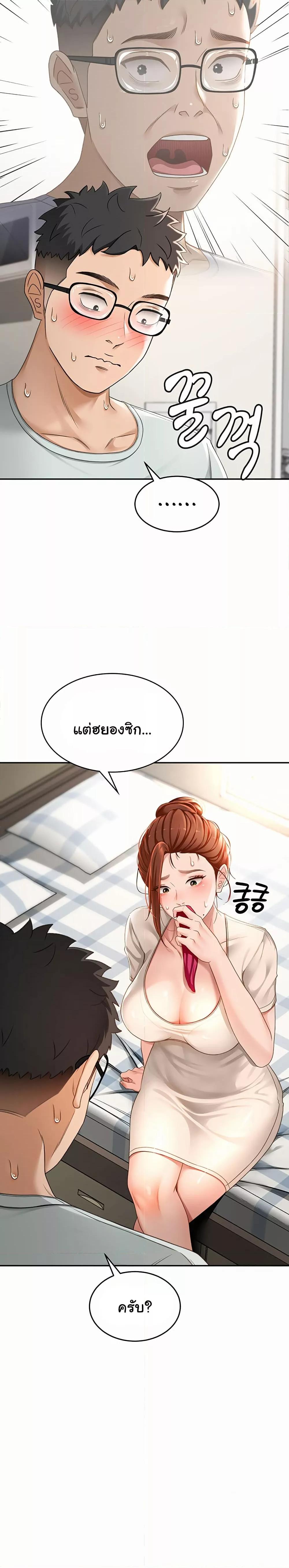 Doujin-Lc- อ่าน โดจิน มังฮวา เกาหลี ญี่ปุ่น จีน แปลไทย Rooftop Sex King ตอนที่ 1 2 3 4 5 6 7 8 9 10 11 12 13 14 ฟรี ไม่มีโฆษณา อ่าน โดจิน Manhwa เกาหลี ญี่ปุ่น จีน เรามีครบ คัดมาให้เน้นๆ โดจิน 18+ รับประกันความฟินโดย  Doujin Lc