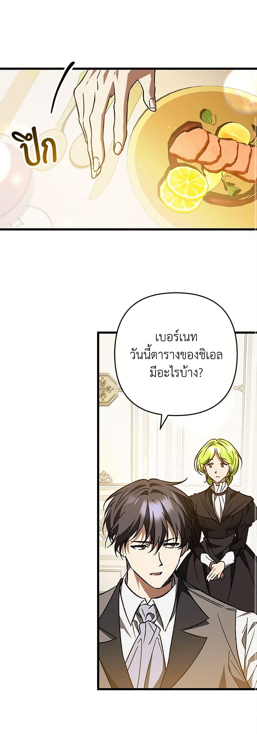 Manga-lc-com อ่านมังงะ อ่านการ์ตูน ออนไลน์ ฟรี The Male Lead Proposed to Me ตอนที่ 1 2 3 4 5 6 7 8 9 10 11 12 13 14 ฟรี ไม่มีโฆษณา Manga-lc - อ่าน มังงะ อ่าน การ์ตูน ออนไลน์ อ่านมังงะ ฟรี