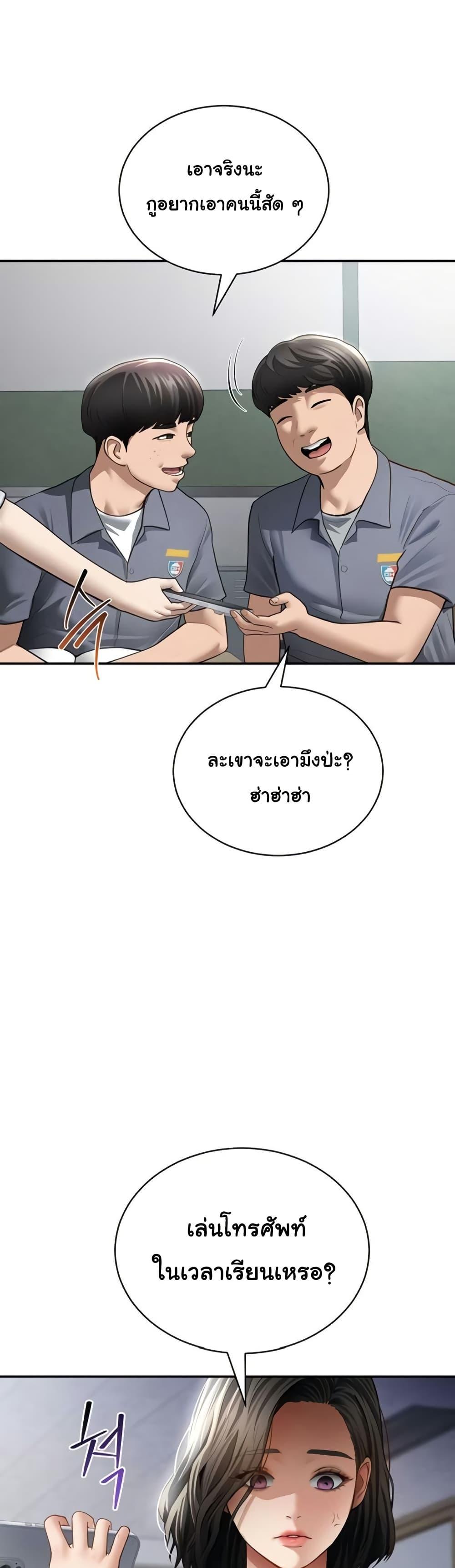 Doujin-Lc- อ่าน โดจิน มังฮวา เกาหลี ญี่ปุ่น จีน แปลไทย My Eyes Now See ตอนที่ 1 2 3 4 5 6 7 8 9 10 11 12 13 14 ฟรี ไม่มีโฆษณา อ่าน โดจิน Manhwa เกาหลี ญี่ปุ่น จีน เรามีครบ คัดมาให้เน้นๆ โดจิน 18+ รับประกันความฟินโดย  Doujin Lc