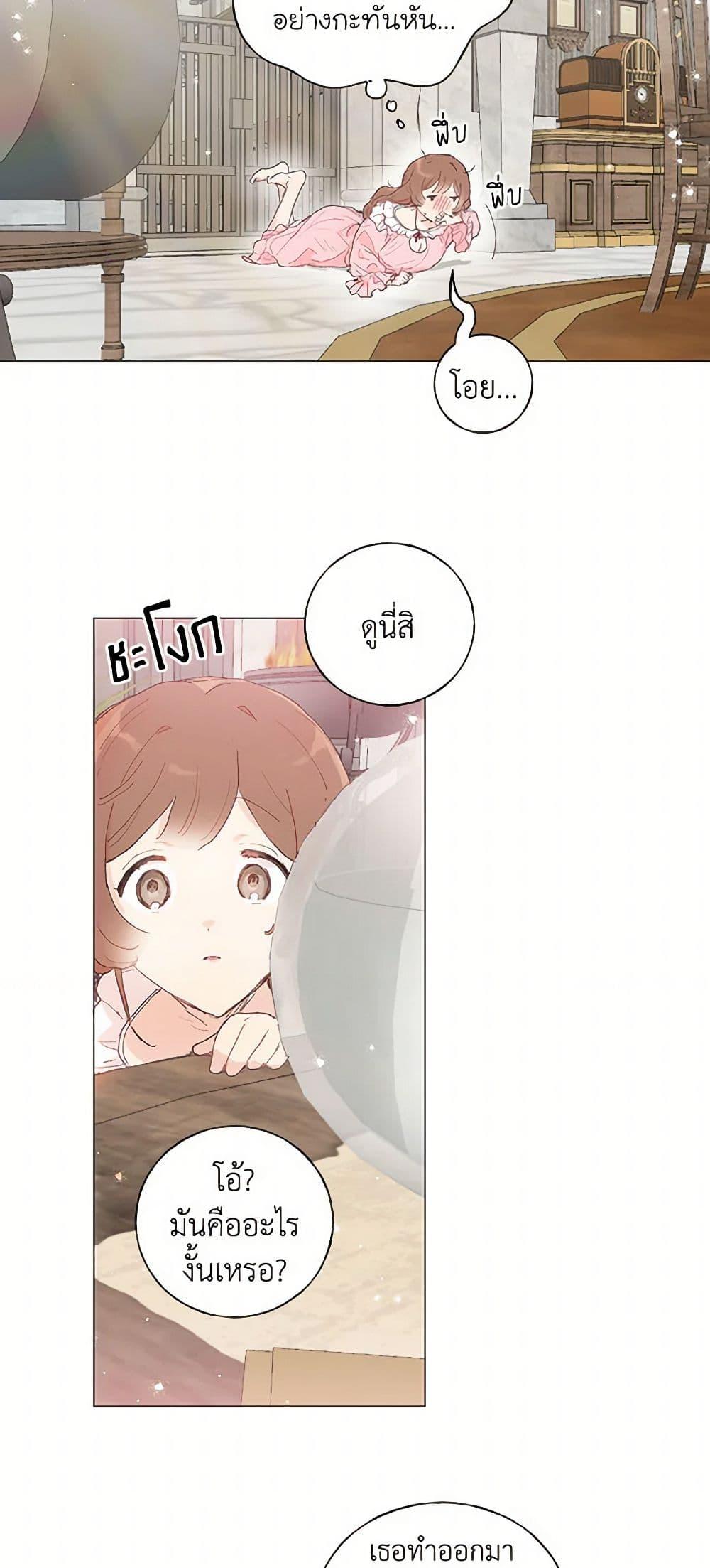 Manga-lc-com อ่านมังงะ อ่านการ์ตูน ออนไลน์ ฟรี My Teacher Has Chosen My Husband Candidates ตอนที่ 1 2 3 4 5 6 7 8 9 10 11 12 13 14 ฟรี ไม่มีโฆษณา Manga-lc - อ่าน มังงะ อ่าน การ์ตูน ออนไลน์ อ่านมังงะ ฟรี