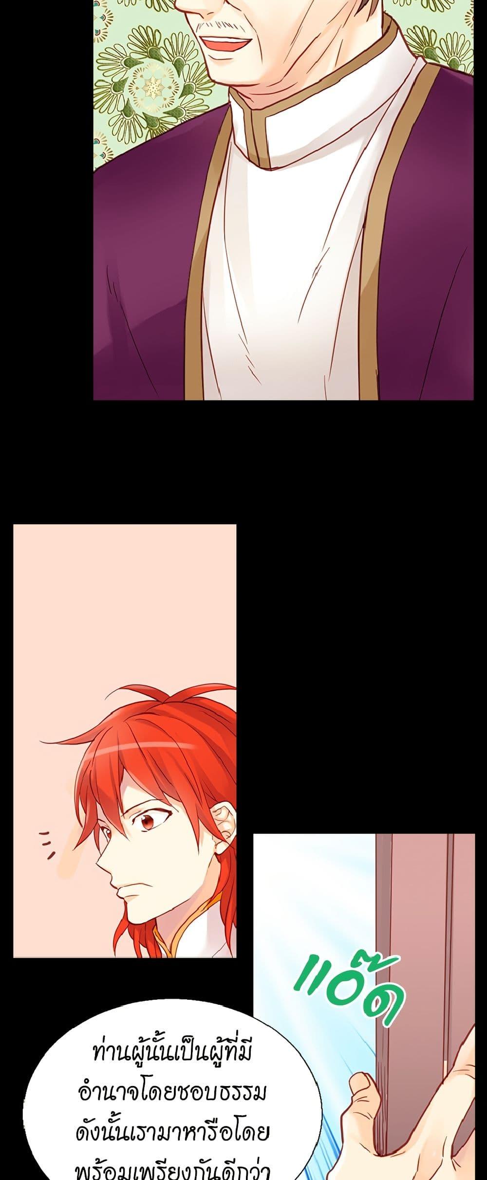 Manga-lc-com อ่านมังงะ อ่านการ์ตูน ออนไลน์ ฟรี Isekai Empress ตอนที่ 1 2 3 4 5 6 7 8 9 10 11 12 13 14 ฟรี ไม่มีโฆษณา Manga-lc - อ่าน มังงะ อ่าน การ์ตูน ออนไลน์ อ่านมังงะ ฟรี