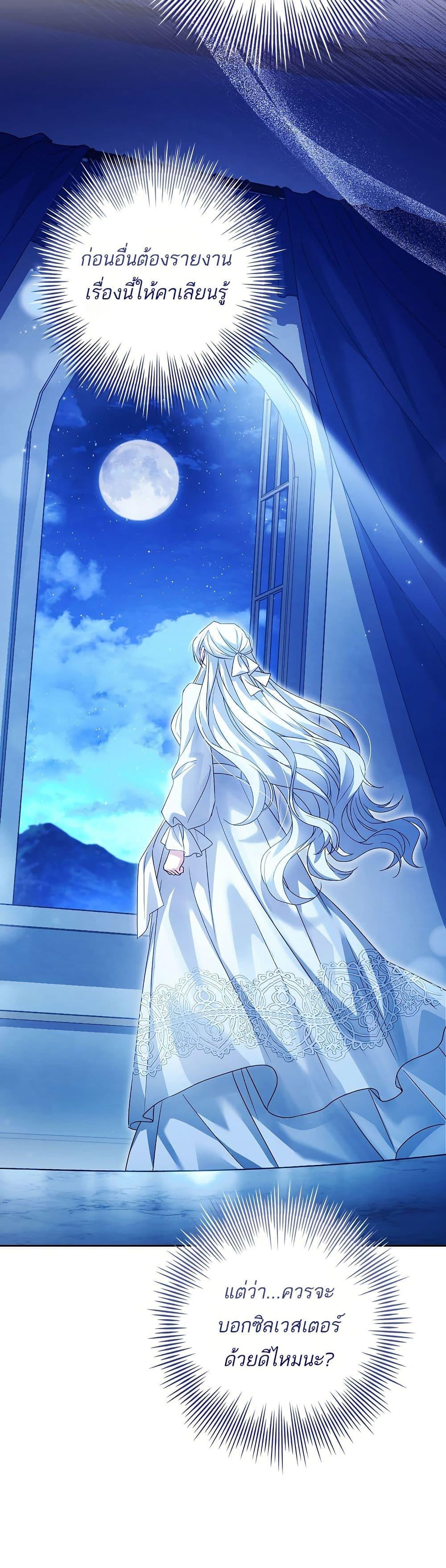 Manga-lc-com อ่านมังงะ อ่านการ์ตูน ออนไลน์ ฟรี Honey, Why Can’t We Get a Divorce ตอนที่ 1 2 3 4 5 6 7 8 9 10 11 12 13 14 ฟรี ไม่มีโฆษณา Manga-lc - อ่าน มังงะ อ่าน การ์ตูน ออนไลน์ อ่านมังงะ ฟรี