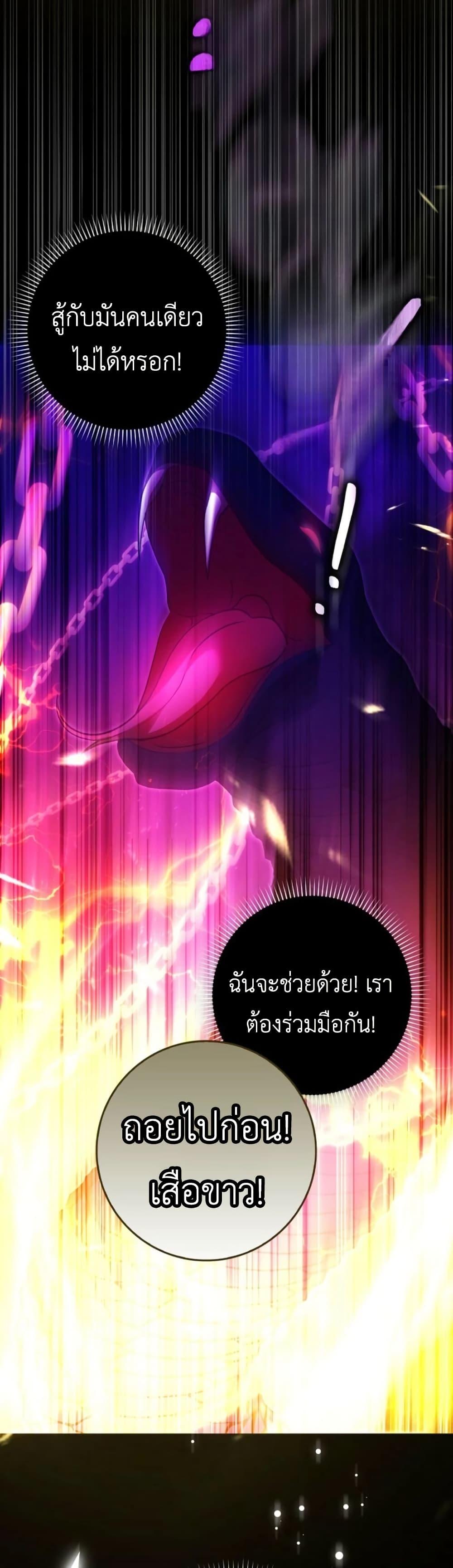 Manga-lc-com อ่านมังงะ อ่านการ์ตูน ออนไลน์ ฟรี The White Tiger Princess is Not Dangerous ตอนที่ 1 2 3 4 5 6 7 8 9 10 11 12 13 14 ฟรี ไม่มีโฆษณา Manga-lc - อ่าน มังงะ อ่าน การ์ตูน ออนไลน์ อ่านมังงะ ฟรี