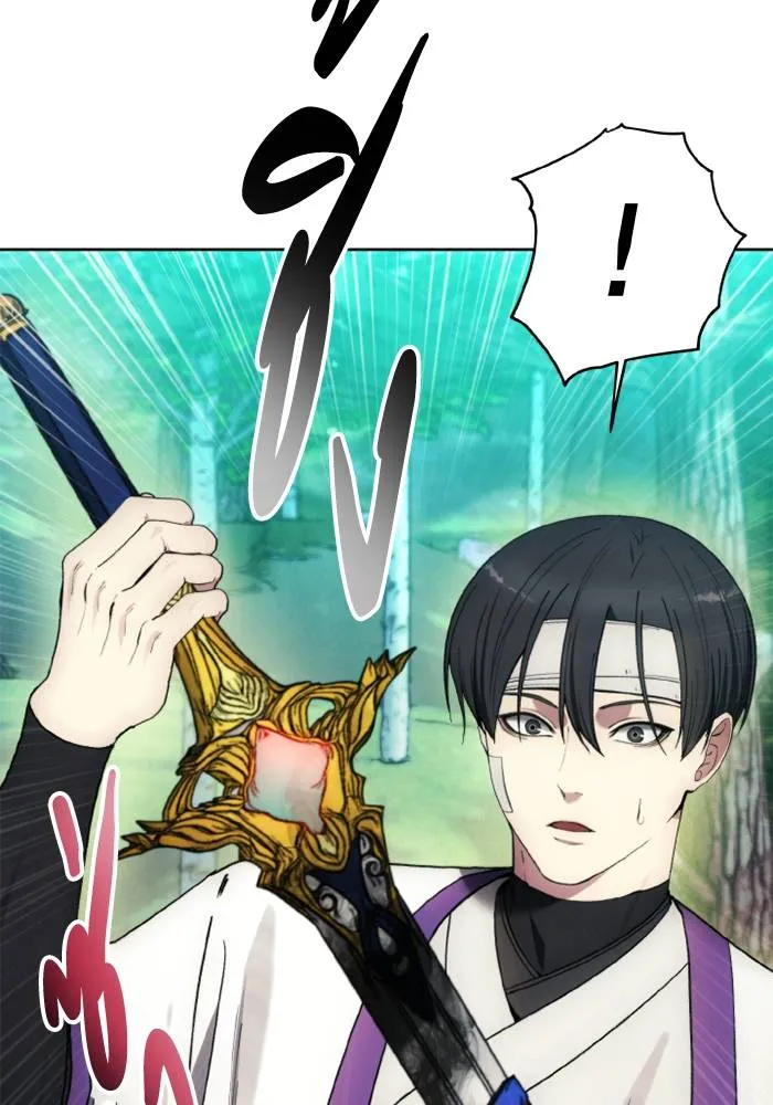 ศึกชิงบัลลังก์เทพเจ้ ตอนที่ 130 รูปที่ 35