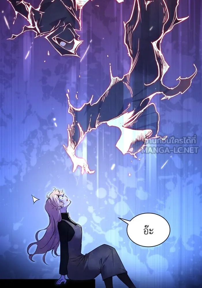 ฟิลเลียโรเซ่กับคำทำนายแห่งมงกุฎหนาม ตอนที่ 103 รูปที่ 45