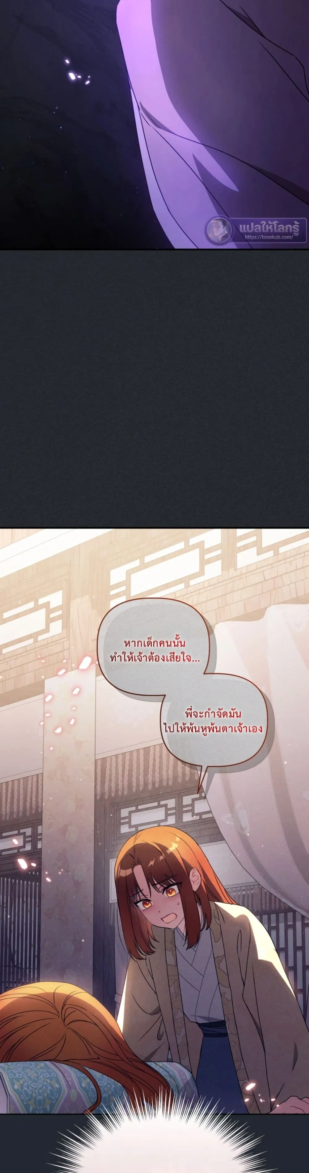 Manga-lc-com อ่านมังงะ อ่านการ์ตูน ออนไลน์ ฟรี The White Tiger Clan Little Fluff ตอนที่ 1 2 3 4 5 6 7 8 9 10 11 12 13 14 ฟรี ไม่มีโฆษณา Manga-lc - อ่าน มังงะ อ่าน การ์ตูน ออนไลน์ อ่านมังงะ ฟรี