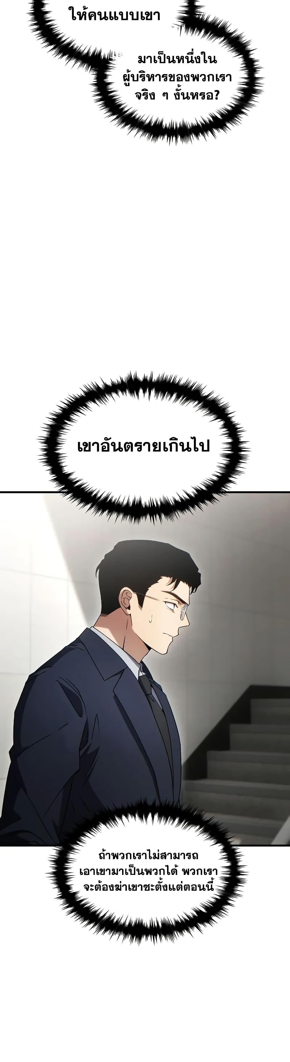 Manga-lc-com อ่านมังงะ อ่านการ์ตูน ออนไลน์ ฟรี The 100th Regression of the Max-Level Player ตอนที่ 1 2 3 4 5 6 7 8 9 10 11 12 13 14 ฟรี ไม่มีโฆษณา Manga-lc - อ่าน มังงะ อ่าน การ์ตูน ออนไลน์ อ่านมังงะ ฟรี