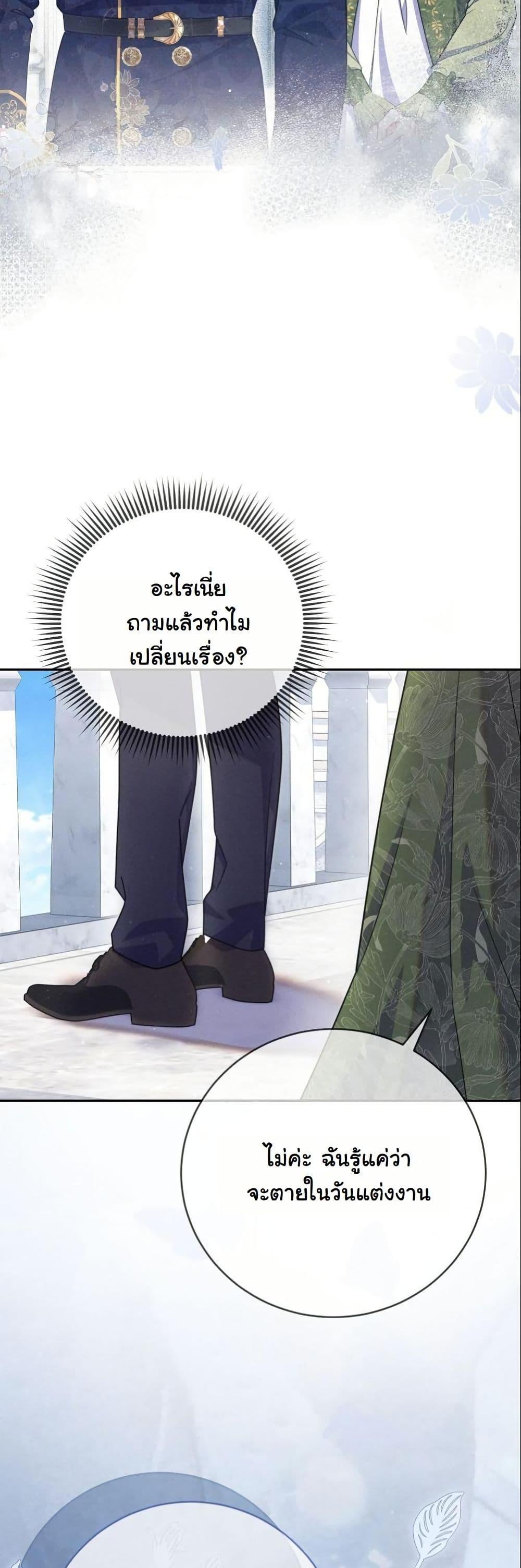 Manga-lc-com อ่านมังงะ อ่านการ์ตูน ออนไลน์ ฟรี How to Survive as a Villainess on the Verge of Death ตอนที่ 1 2 3 4 5 6 7 8 9 10 11 12 13 14 ฟรี ไม่มีโฆษณา Manga-lc - อ่าน มังงะ อ่าน การ์ตูน ออนไลน์ อ่านมังงะ ฟรี