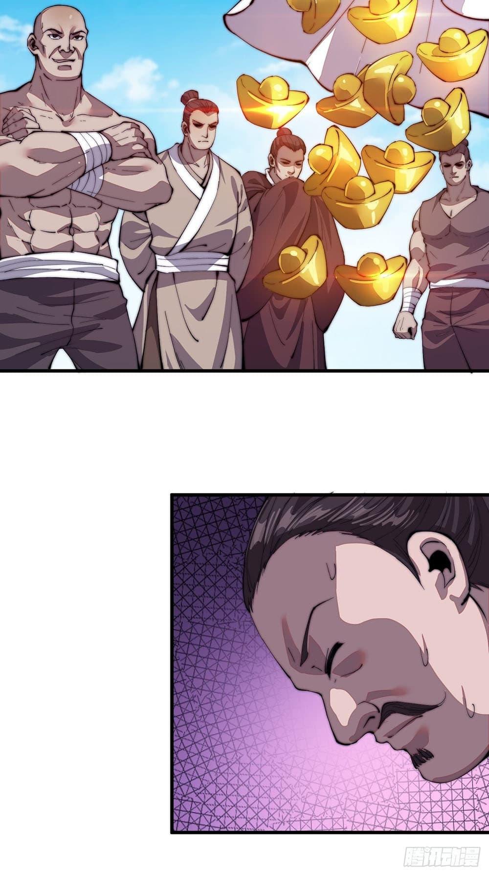 Manga-lc-com อ่านมังงะ อ่านการ์ตูน ออนไลน์ ฟรี It Starts With A Mountain ตอนที่ 1 2 3 4 5 6 7 8 9 10 11 12 13 14 ฟรี ไม่มีโฆษณา Manga-lc - อ่าน มังงะ อ่าน การ์ตูน ออนไลน์ อ่านมังงะ ฟรี