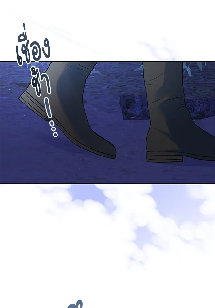 ไหนบอกว่าฉันใกล้ตาย ตอนที่ ตอนพิเศษ 8 รูปที่ 110