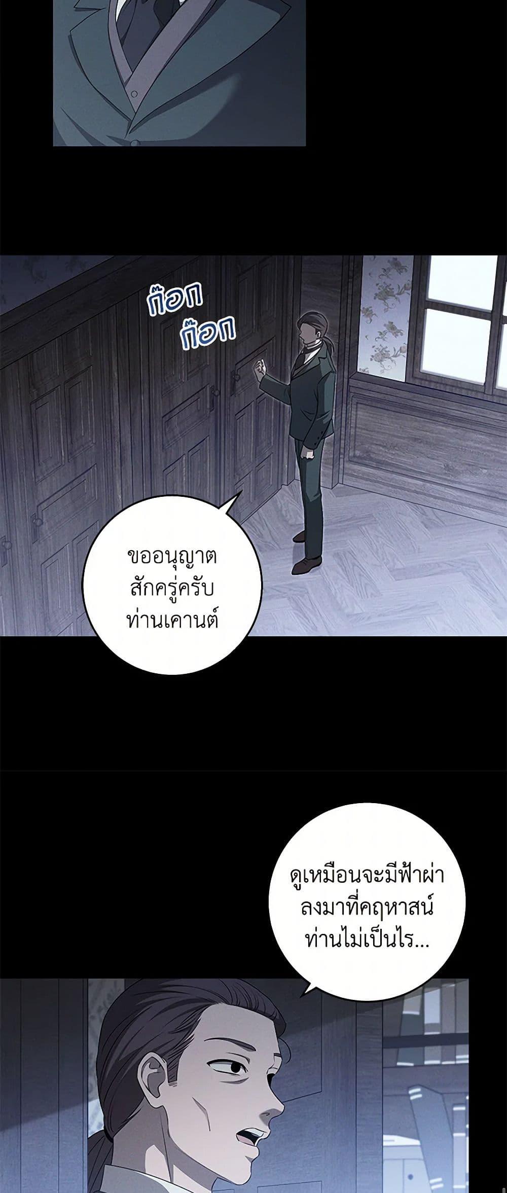 Manga-lc-com อ่านมังงะ อ่านการ์ตูน ออนไลน์ ฟรี The Bondservant ตอนที่ 1 2 3 4 5 6 7 8 9 10 11 12 13 14 ฟรี ไม่มีโฆษณา Manga-lc - อ่าน มังงะ อ่าน การ์ตูน ออนไลน์ อ่านมังงะ ฟรี