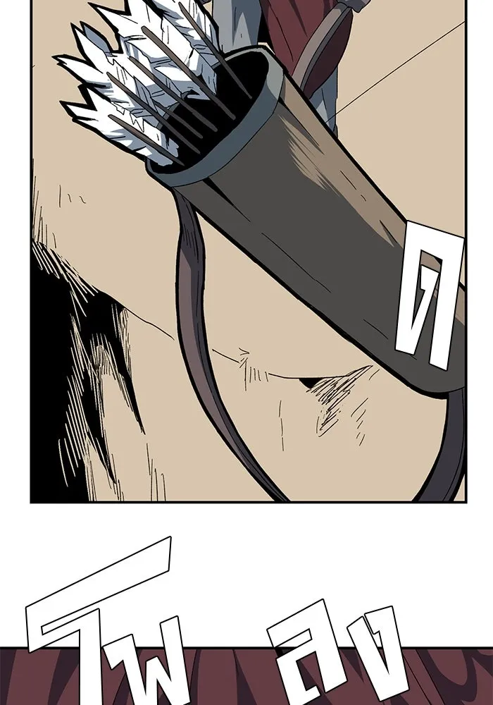 หนึ่งก้าวสู่เจ้ามาร ตอนที่ 86 เป้าหมาย (18) รูปที่ 65