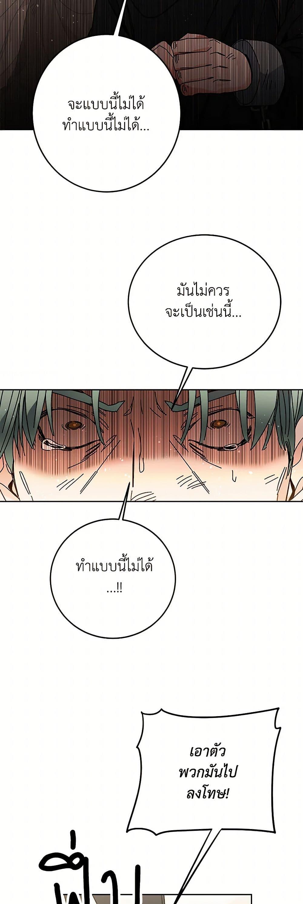 Manga-lc-com อ่านมังงะ อ่านการ์ตูน ออนไลน์ ฟรี I’ve Become the Villainous Empress of a Novel ตอนที่ 1 2 3 4 5 6 7 8 9 10 11 12 13 14 ฟรี ไม่มีโฆษณา Manga-lc - อ่าน มังงะ อ่าน การ์ตูน ออนไลน์ อ่านมังงะ ฟรี