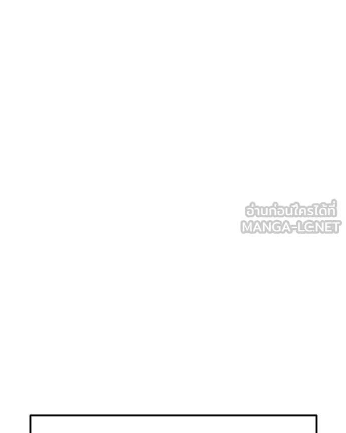 โทษที พื้นที่นี้ ตอนที่ 19 รูปที่ 78