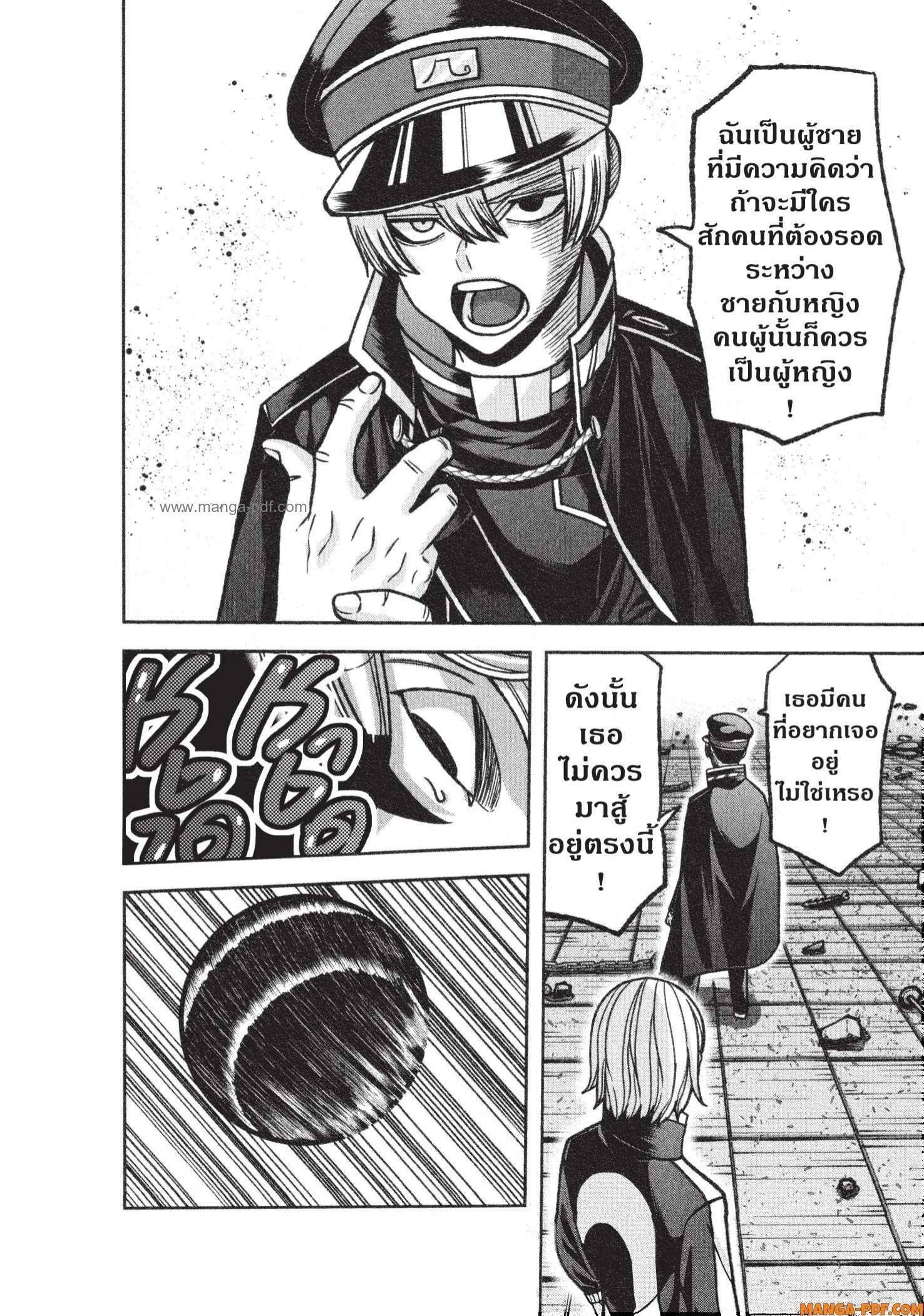 Manga-lc-com อ่านมังงะ อ่านการ์ตูน ออนไลน์ ฟรี Tougen Anki สงครามเลือดอสูร ตอนที่ 1 2 3 4 5 6 7 8 9 10 11 12 13 14 ฟรี ไม่มีโฆษณา Manga-lc - อ่าน มังงะ อ่าน การ์ตูน ออนไลน์ อ่านมังงะ ฟรี