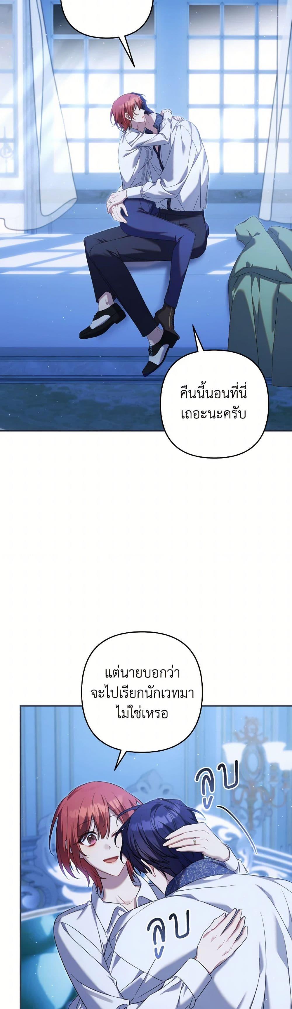 Manga-lc-com อ่านมังงะ อ่านการ์ตูน ออนไลน์ ฟรี Time To Dedicate Your Death ตอนที่ 1 2 3 4 5 6 7 8 9 10 11 12 13 14 ฟรี ไม่มีโฆษณา Manga-lc - อ่าน มังงะ อ่าน การ์ตูน ออนไลน์ อ่านมังงะ ฟรี