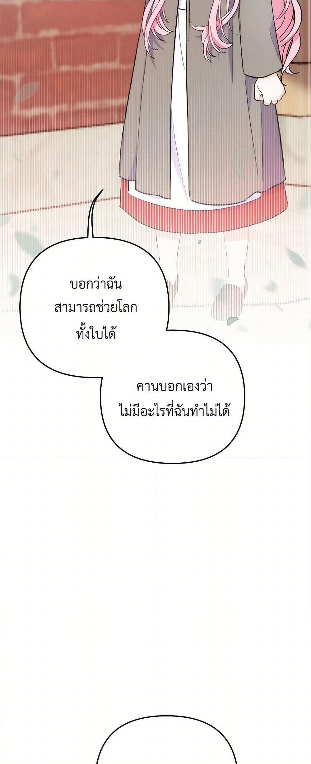 Manga-lc-com อ่านมังงะ อ่านการ์ตูน ออนไลน์ ฟรี Our Little Empress ตอนที่ 1 2 3 4 5 6 7 8 9 10 11 12 13 14 ฟรี ไม่มีโฆษณา Manga-lc - อ่าน มังงะ อ่าน การ์ตูน ออนไลน์ อ่านมังงะ ฟรี