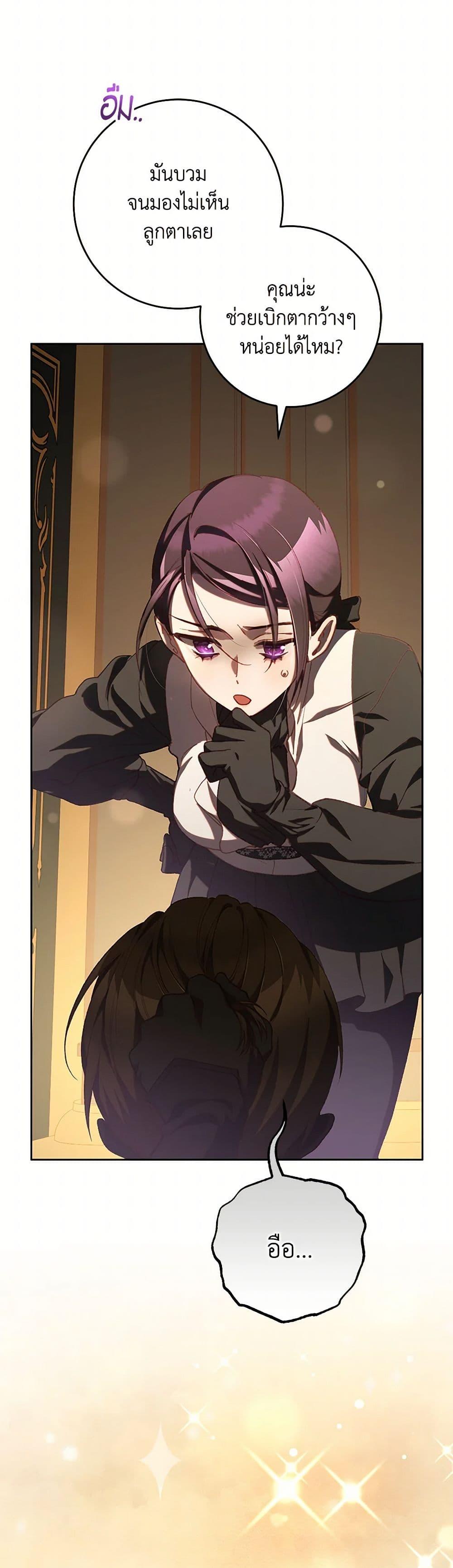 Manga-lc-com อ่านมังงะ อ่านการ์ตูน ออนไลน์ ฟรี Second Life of a Trash Princess ตอนที่ 1 2 3 4 5 6 7 8 9 10 11 12 13 14 ฟรี ไม่มีโฆษณา Manga-lc - อ่าน มังงะ อ่าน การ์ตูน ออนไลน์ อ่านมังงะ ฟรี