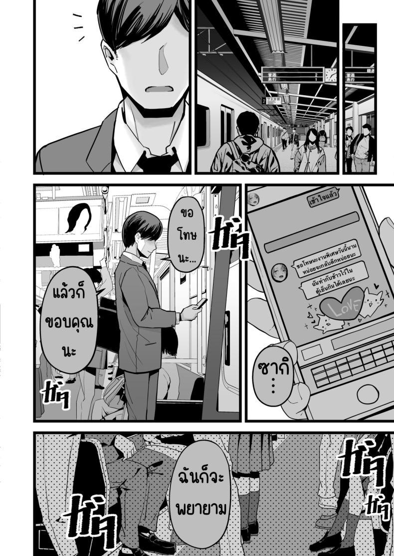 Doujin-Lc- อ่าน โดจิน มังฮวา เกาหลี ญี่ปุ่น จีน แปลไทย จะเมื่อไหร่ก็มาพยายามด้วยกันนะ [Yoshio Ereki] Itsumademo Issho ni Ganbarimashou ตอนที่ 1 2 3 4 5 6 7 8 9 10 11 12 13 14 ฟรี ไม่มีโฆษณา อ่าน โดจิน Manhwa เกาหลี ญี่ปุ่น จีน เรามีครบ คัดมาให้เน้นๆ โดจิน 18+ รับประกันความฟินโดย  Doujin Lc