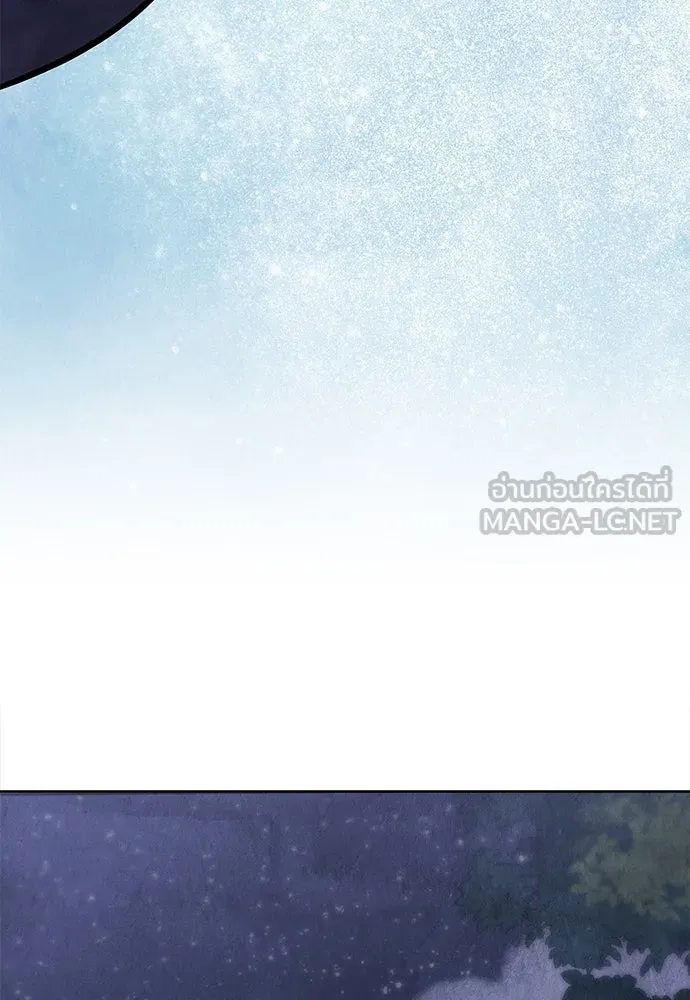 ความลับของสาวร่างทรง ตอนที่ 41 รูปที่ 87