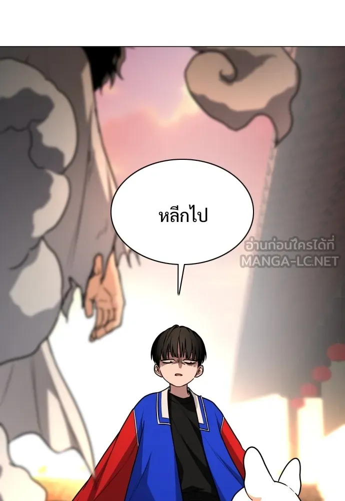 JAKDU ตอนที่ 17 รูปที่ 135