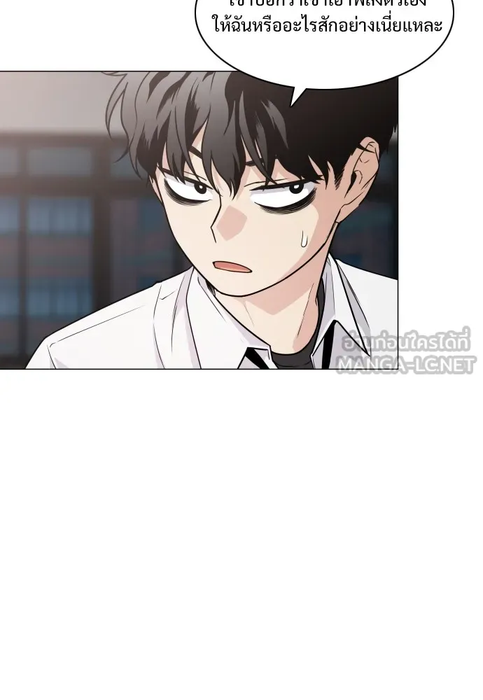 JAKDU ตอนที่ 20 รูปที่ 15