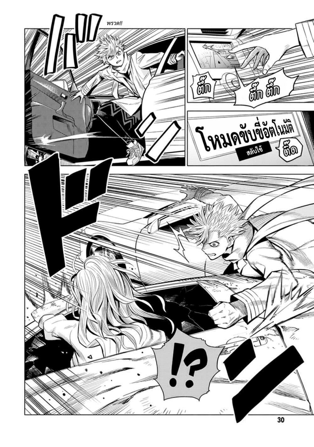 Manga-lc-com อ่านมังงะ อ่านการ์ตูน ออนไลน์ ฟรี ID INVADED Ido Invueideddo #BRAKE BROKEN ตอนที่ 1 2 3 4 5 6 7 8 9 10 11 12 13 14 ฟรี ไม่มีโฆษณา Manga-lc - อ่าน มังงะ อ่าน การ์ตูน ออนไลน์ อ่านมังงะ ฟรี