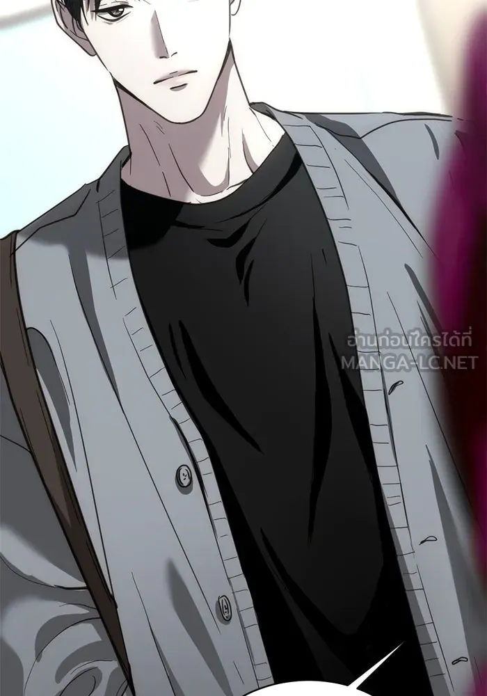 ชีวิตรักฉบับเดจาวู ตอนที่ 19 รูปที่ 54