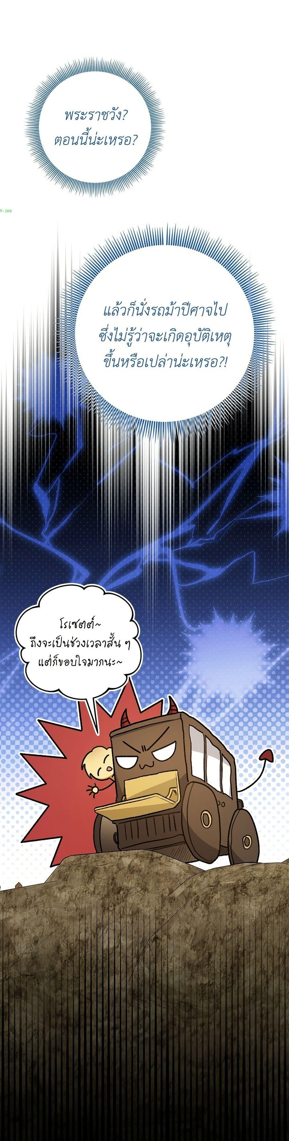 Manga-lc-com อ่านมังงะ อ่านการ์ตูน ออนไลน์ ฟรี The Youngest Daughter of the Legendary ตอนที่ 1 2 3 4 5 6 7 8 9 10 11 12 13 14 ฟรี ไม่มีโฆษณา Manga-lc - อ่าน มังงะ อ่าน การ์ตูน ออนไลน์ อ่านมังงะ ฟรี