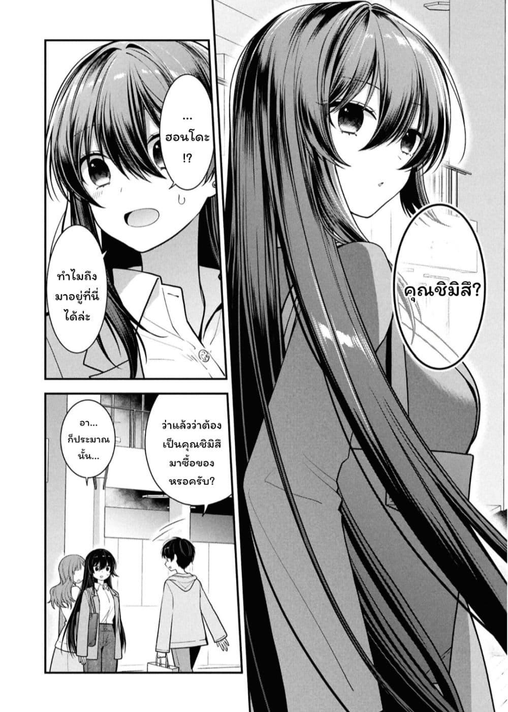 Manga-lc-com อ่านมังงะ อ่านการ์ตูน ออนไลน์ ฟรี Tonari no Seki no Yankee Shimizu-san ga Kami o Kuroku Sometekita ตอนที่ 1 2 3 4 5 6 7 8 9 10 11 12 13 14 ฟรี ไม่มีโฆษณา Manga-lc - อ่าน มังงะ อ่าน การ์ตูน ออนไลน์ อ่านมังงะ ฟรี