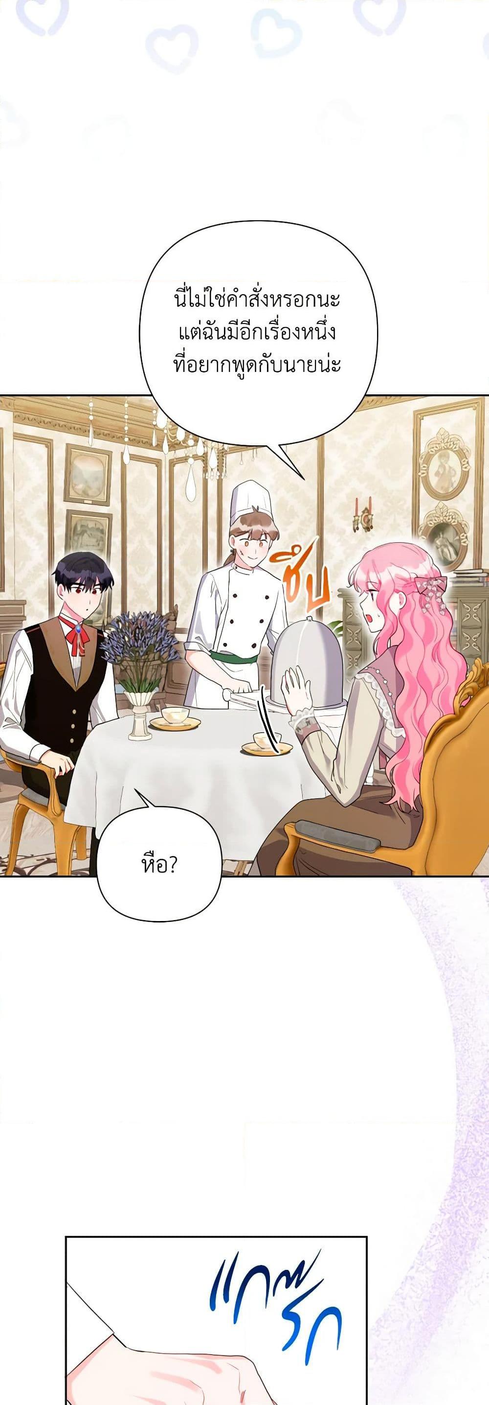 Manga-lc-com อ่านมังงะ อ่านการ์ตูน ออนไลน์ ฟรี The Archvillain’s Daughter-in-Law ตอนที่ 1 2 3 4 5 6 7 8 9 10 11 12 13 14 ฟรี ไม่มีโฆษณา Manga-lc - อ่าน มังงะ อ่าน การ์ตูน ออนไลน์ อ่านมังงะ ฟรี