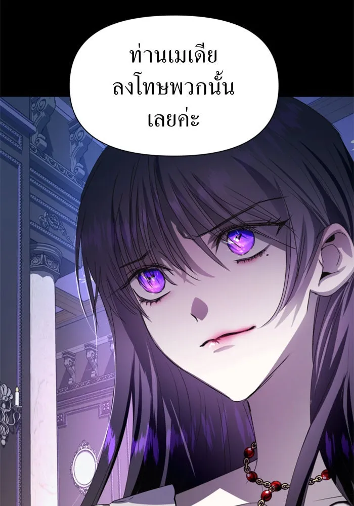 ชิงชีวิตพลิกลิขิตชะตา ตอนที่ 64. ไม่เพียงพอ รูปที่ 119