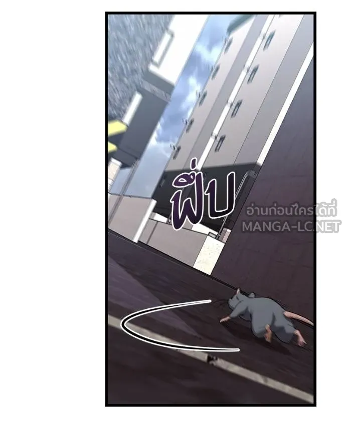 โทษที พื้นที่นี้ ตอนที่ 22 รูปที่ 112