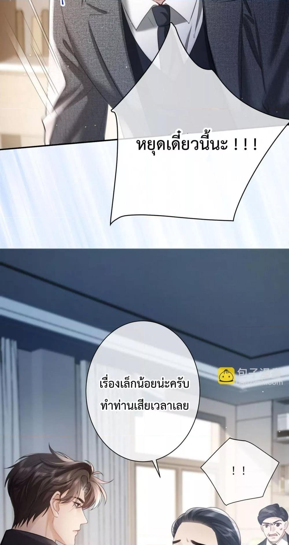 Manga-lc-com อ่านมังงะ อ่านการ์ตูน ออนไลน์ ฟรี ParanoidCEO,P ตอนที่ 1 2 3 4 5 6 7 8 9 10 11 12 13 14 ฟรี ไม่มีโฆษณา Manga-lc - อ่าน มังงะ อ่าน การ์ตูน ออนไลน์ อ่านมังงะ ฟรี