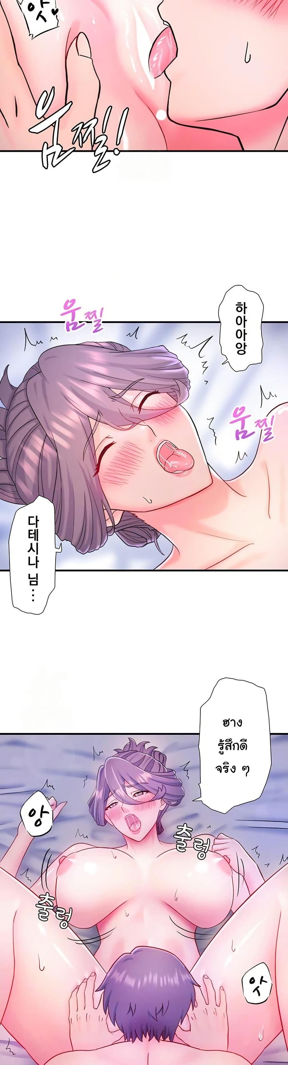 Doujin-Lc- อ่าน โดจิน มังฮวา เกาหลี ญี่ปุ่น จีน แปลไทย Secret Hot Spring ตอนที่ 1 2 3 4 5 6 7 8 9 10 11 12 13 14 ฟรี ไม่มีโฆษณา อ่าน โดจิน Manhwa เกาหลี ญี่ปุ่น จีน เรามีครบ คัดมาให้เน้นๆ โดจิน 18+ รับประกันความฟินโดย  Doujin Lc