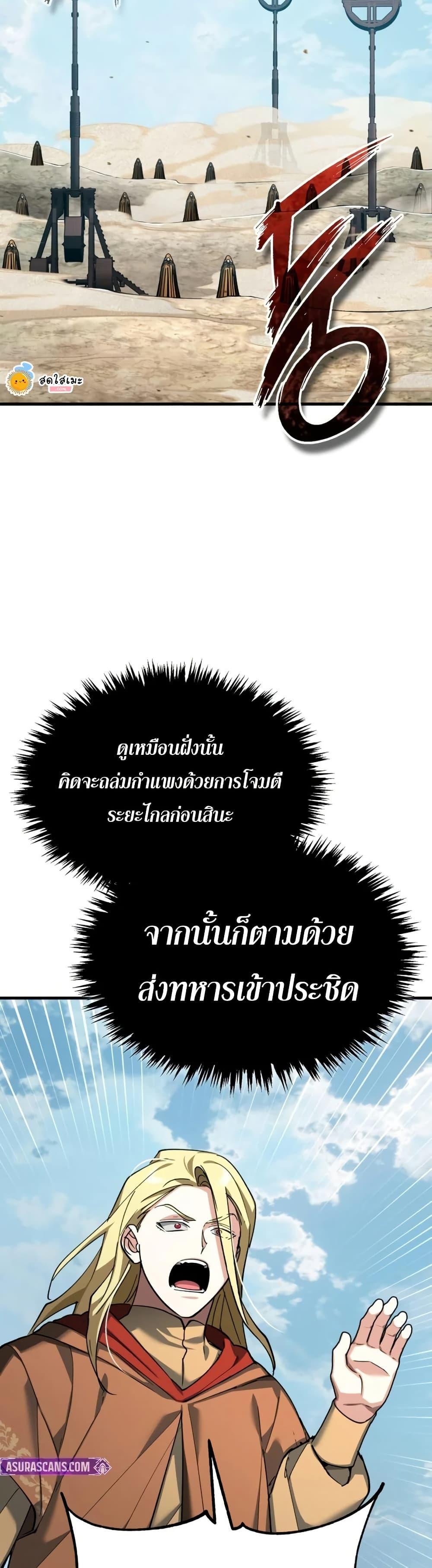 Manga-lc-com อ่านมังงะ อ่านการ์ตูน ออนไลน์ ฟรี The Heavenly Demon Can’t Live a Normal Life ตอนที่ 1 2 3 4 5 6 7 8 9 10 11 12 13 14 ฟรี ไม่มีโฆษณา Manga-lc - อ่าน มังงะ อ่าน การ์ตูน ออนไลน์ อ่านมังงะ ฟรี