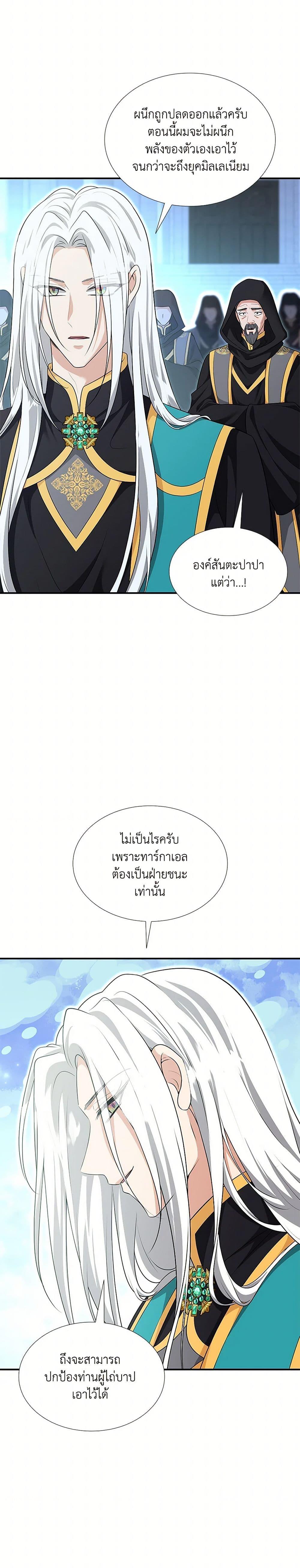 Manga-lc-com อ่านมังงะ อ่านการ์ตูน ออนไลน์ ฟรี Marriage and Sword ตอนที่ 1 2 3 4 5 6 7 8 9 10 11 12 13 14 ฟรี ไม่มีโฆษณา Manga-lc - อ่าน มังงะ อ่าน การ์ตูน ออนไลน์ อ่านมังงะ ฟรี