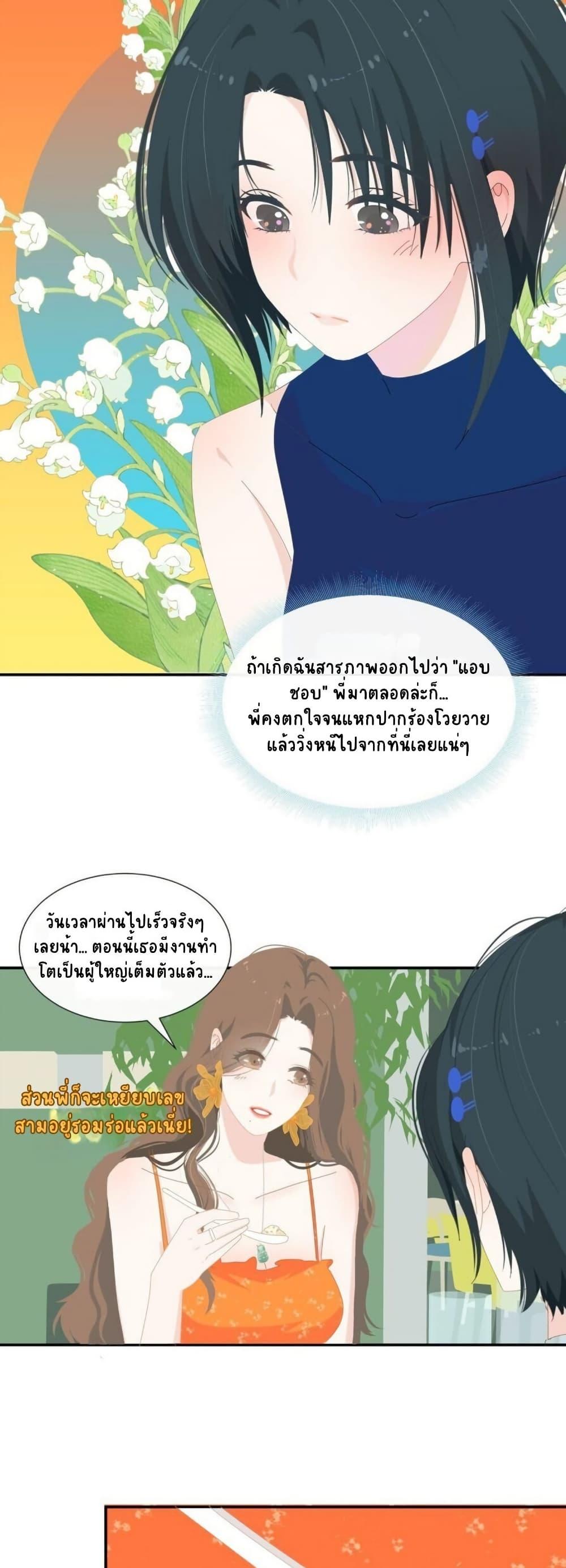 Manga-lc-com อ่านมังงะ อ่านการ์ตูน ออนไลน์ ฟรี Chao Xia ตอนที่ 1 2 3 4 5 6 7 8 9 10 11 12 13 14 ฟรี ไม่มีโฆษณา Manga-lc - อ่าน มังงะ อ่าน การ์ตูน ออนไลน์ อ่านมังงะ ฟรี