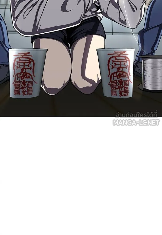 สนามเด็กล่า ตอนที่ 67 รูปที่ 74