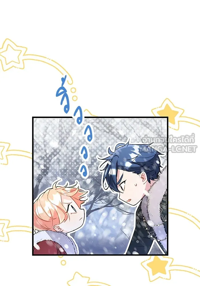 คุณหนูย้อนเวลามาเป็นอัศวิน ตอนที่ 72 รูปที่ 15