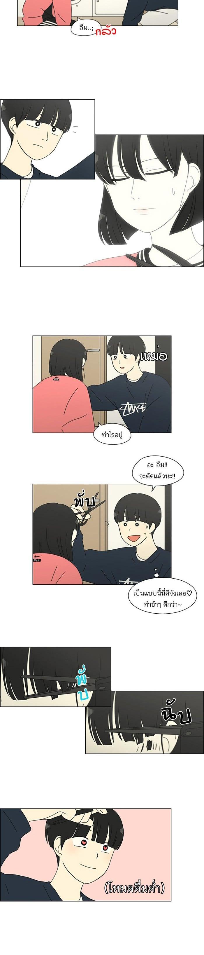 Manga-lc-com อ่านมังงะ อ่านการ์ตูน ออนไลน์ ฟรี Love Revolution รักนี้ต้องปฏิวัติ ตอนที่ 1 2 3 4 5 6 7 8 9 10 11 12 13 14 ฟรี ไม่มีโฆษณา Manga-lc - อ่าน มังงะ อ่าน การ์ตูน ออนไลน์ อ่านมังงะ ฟรี