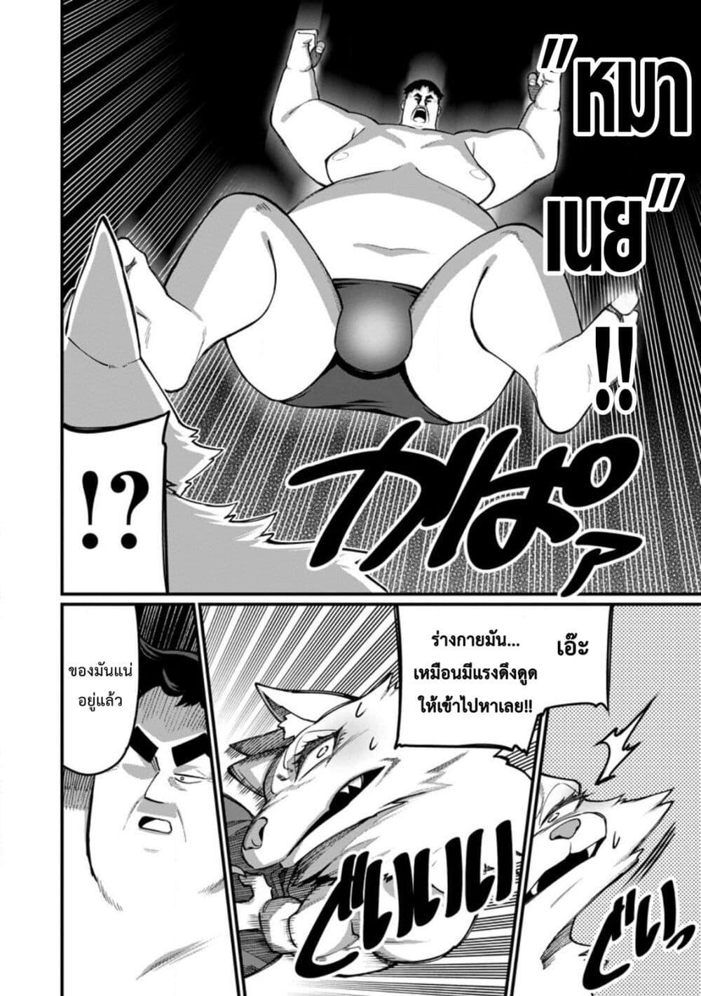 Manga-lc-com อ่านมังงะ อ่านการ์ตูน ออนไลน์ ฟรี Harem Ou no isekai Press Manyuuki ~Saikyou Musou no Ojisan wa Arayuru Shuzoku wo Yome ni Suru~ ตอนที่ 1 2 3 4 5 6 7 8 9 10 11 12 13 14 ฟรี ไม่มีโฆษณา Manga-lc - อ่าน มังงะ อ่าน การ์ตูน ออนไลน์ อ่านมังงะ ฟรี