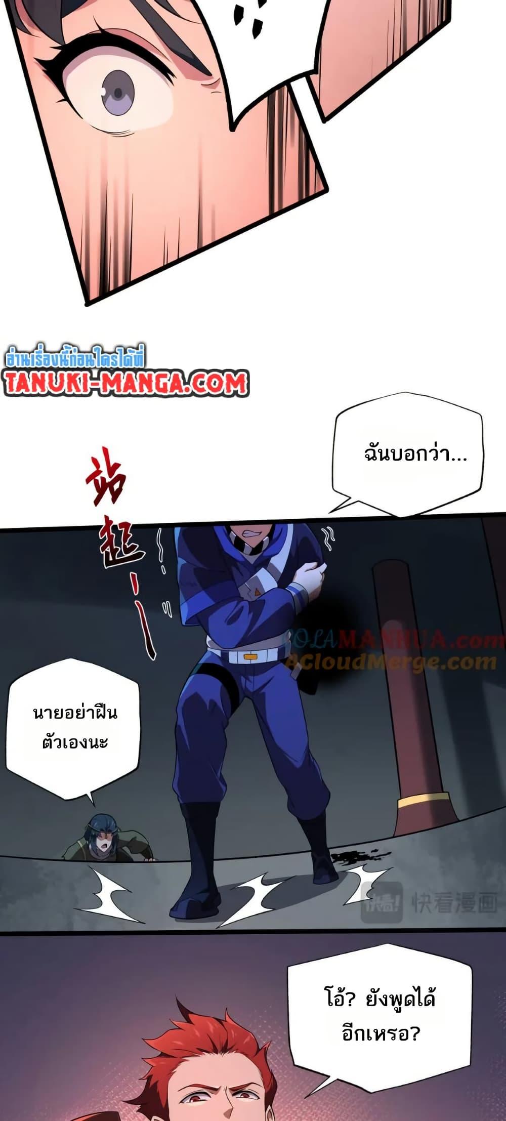 Manga-lc-com อ่านมังงะ อ่านการ์ตูน ออนไลน์ ฟรี I Rely On Cheat To Hunt Gods ตอนที่ 1 2 3 4 5 6 7 8 9 10 11 12 13 14 ฟรี ไม่มีโฆษณา Manga-lc - อ่าน มังงะ อ่าน การ์ตูน ออนไลน์ อ่านมังงะ ฟรี