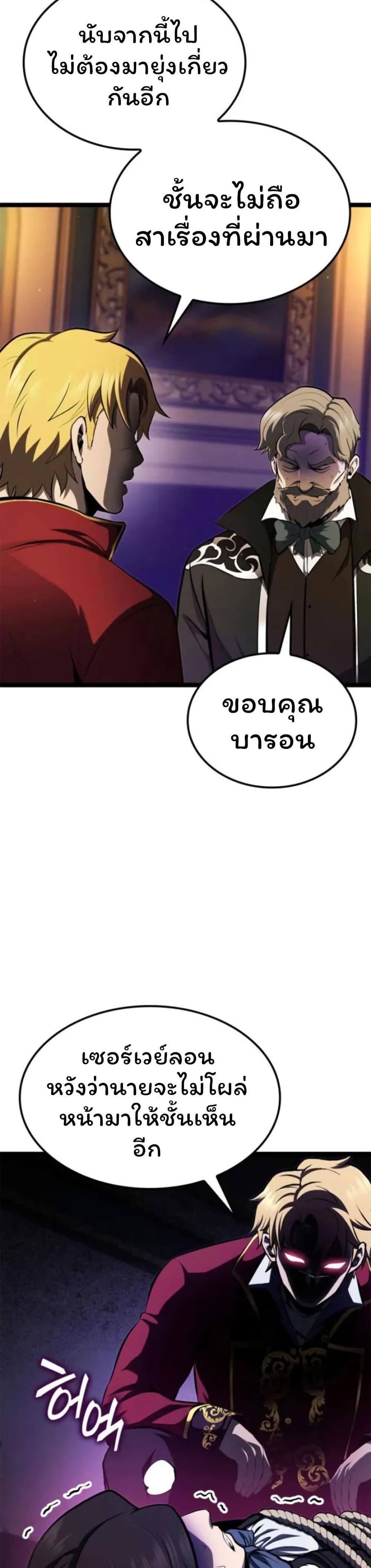 Manga-lc-com อ่านมังงะ อ่านการ์ตูน ออนไลน์ ฟรี Boxer Kali ตอนที่ 1 2 3 4 5 6 7 8 9 10 11 12 13 14 ฟรี ไม่มีโฆษณา Manga-lc - อ่าน มังงะ อ่าน การ์ตูน ออนไลน์ อ่านมังงะ ฟรี