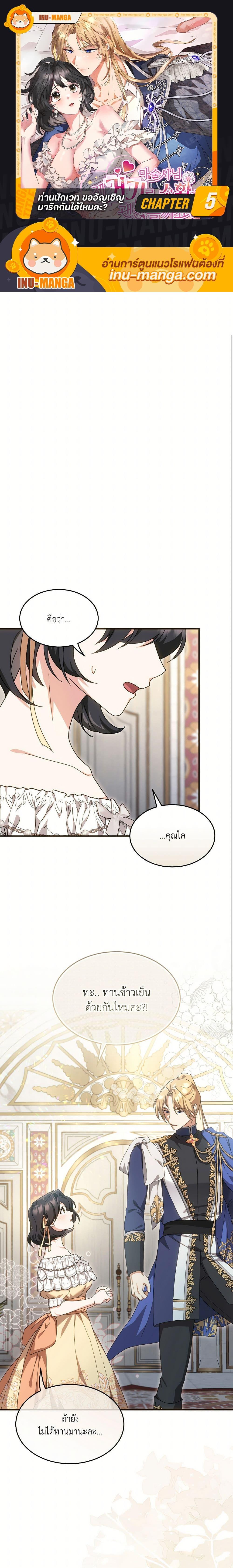 Manga-lc-com อ่านมังงะ อ่านการ์ตูน ออนไลน์ ฟรี The Sorcerer in my Nightstand ตอนที่ 1 2 3 4 5 6 7 8 9 10 11 12 13 14 ฟรี ไม่มีโฆษณา Manga-lc - อ่าน มังงะ อ่าน การ์ตูน ออนไลน์ อ่านมังงะ ฟรี