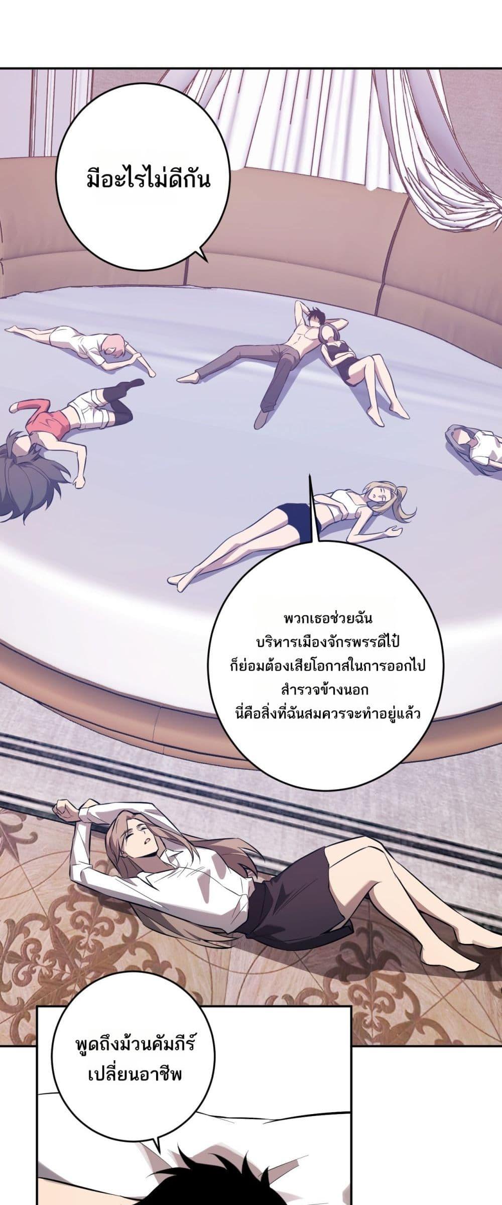 Manga-lc-com อ่านมังงะ อ่านการ์ตูน ออนไลน์ ฟรี Doomsdayforal ตอนที่ 1 2 3 4 5 6 7 8 9 10 11 12 13 14 ฟรี ไม่มีโฆษณา Manga-lc - อ่าน มังงะ อ่าน การ์ตูน ออนไลน์ อ่านมังงะ ฟรี