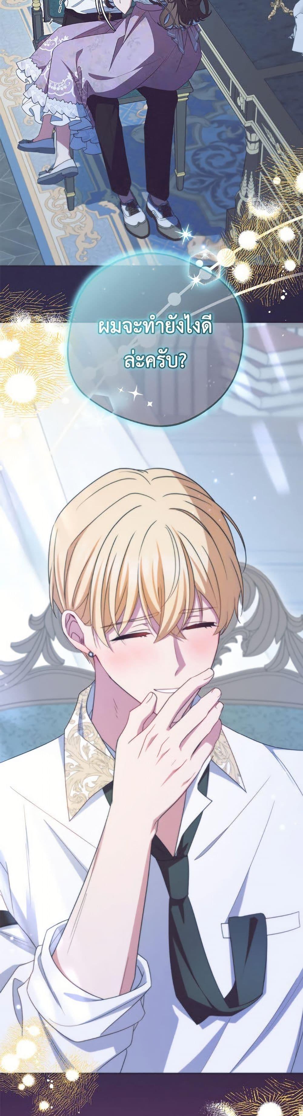 Manga-lc-com อ่านมังงะ อ่านการ์ตูน ออนไลน์ ฟรี The Villainess Is Shy In Receiving Love ตอนที่ 1 2 3 4 5 6 7 8 9 10 11 12 13 14 ฟรี ไม่มีโฆษณา Manga-lc - อ่าน มังงะ อ่าน การ์ตูน ออนไลน์ อ่านมังงะ ฟรี