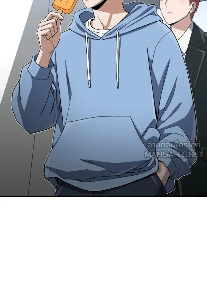 อัจฉริยะนอกคอก ตอนที่ 116 รูปที่ 117