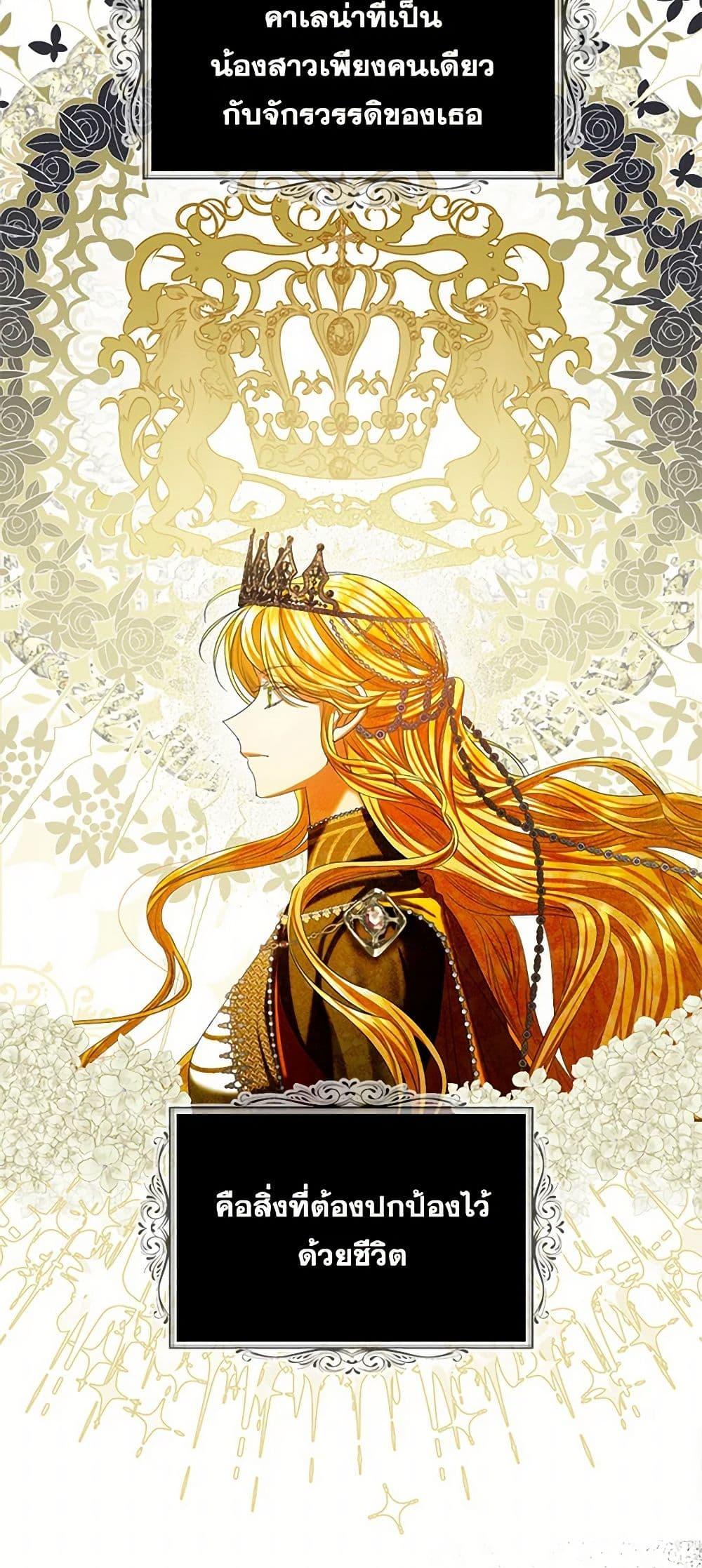 Manga-lc-com อ่านมังงะ อ่านการ์ตูน ออนไลน์ ฟรี The Duchess’s Contract Marriage ตอนที่ 1 2 3 4 5 6 7 8 9 10 11 12 13 14 ฟรี ไม่มีโฆษณา Manga-lc - อ่าน มังงะ อ่าน การ์ตูน ออนไลน์ อ่านมังงะ ฟรี