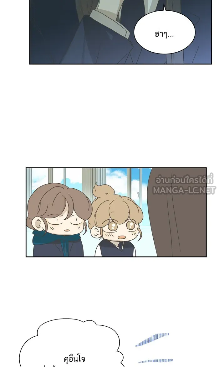 ฉันมันร้าย หรือเพราะโลกไม่น่ารัก ตอนที่ 62 รูปที่ 57